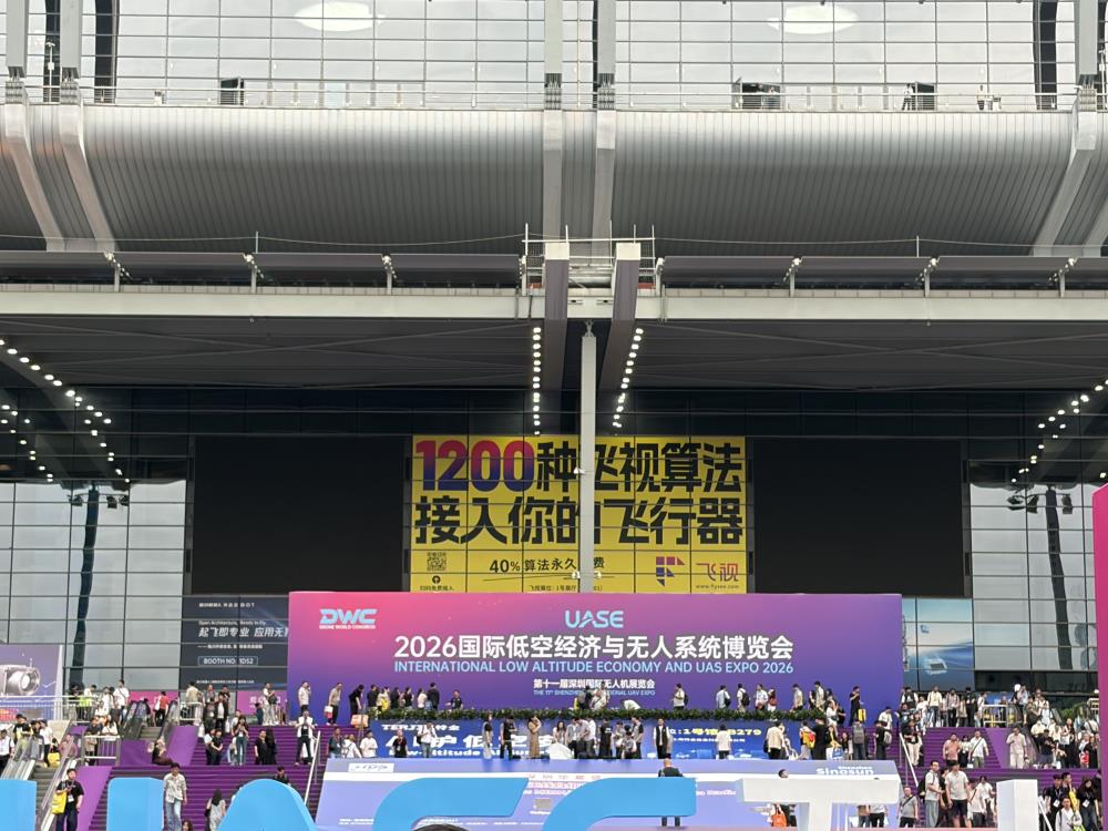 uav shenzhen expo 2026